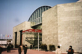 Asia Center